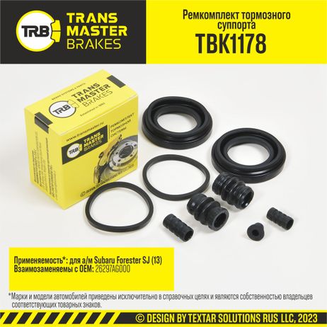 фото TRANSMASTER TBK1178 Ремкомплект тормозного суппорта, O43 мм | перед | TRANSMASTER TBK1178 Ремкомплект тормозного суппорта, O43 мм | перед |