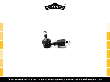фото Kroner K330482 Стойка стабилизатора suzuki Baleno, Esteem (sy4) (95-01) перед. () Kroner K330482 Стойка стабилизатора suzuki Baleno, Esteem (sy4) (95-01) перед. ()
