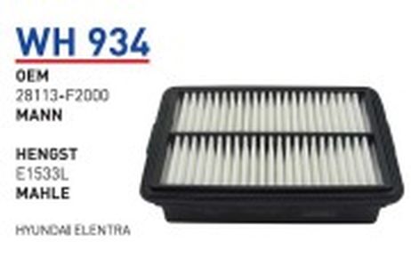 фото Wunder WH934 Фильтр воздушный hyundai i30 III/Elantra VI 15-> mot.1,4…2,0L filter Wunder WH934 Фильтр воздушный hyundai i30 III/Elantra VI 15-> mot.1,4…2,0L filter