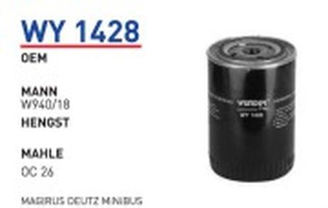 фото Wunder WY1428 Фильтр масляный deutz Industrial filter Wunder WY1428 Фильтр масляный deutz Industrial filter