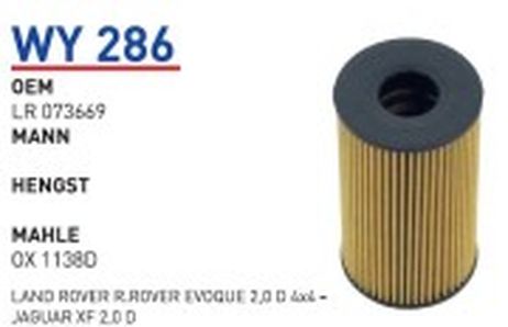фото Wunder WY286 Фильтр масляный jaguar, land rover filter Wunder WY286 Фильтр масляный jaguar, land rover filter