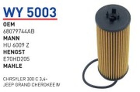 фото Wunder WY5003 Фильтр масляный chrysler Voyager/FIAT Freemont mot.3,6l V6 filter Wunder WY5003 Фильтр масляный chrysler Voyager/FIAT Freemont mot.3,6l V6 filter
