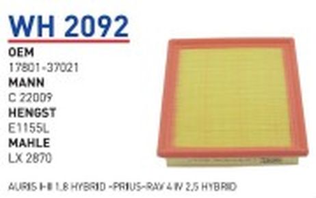 фото Wunder WH2092 Фильтр воздушный toyota Auris II/Prius III mot.1,8Hybrid filter Wunder WH2092 Фильтр воздушный toyota Auris II/Prius III mot.1,8Hybrid filter