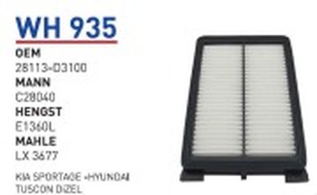 фото Wunder WH935 Фильтр воздушный hyundai Tucson II 15->/kia Sportage IV 16-> filter Wunder WH935 Фильтр воздушный hyundai Tucson II 15->/kia Sportage IV 16-> filter