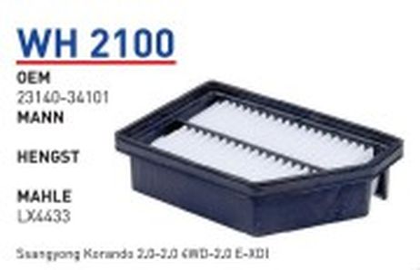 фото Wunder WH2100 Фильтр воздушный ssang yong New Action 2010-> mot.2,0XDI filter Wunder WH2100 Фильтр воздушный ssang yong New Action 2010-> mot.2,0XDI filter