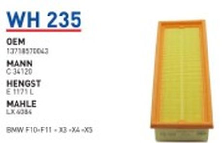 Wunder WH235 Фильтр воздушный BMW 5-Serie (f10)/x3(f25)/x4(f26)/x5(f15/f85) filter