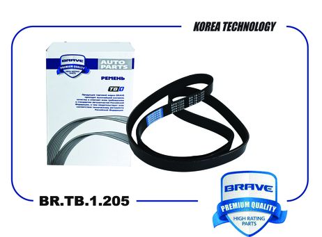 фото Brave BR.TB.1.205 Ремень поликлиновой Brave BR.TB.1.205 Ремень поликлиновой
