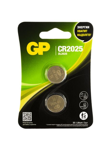 фото GP Batteries GPCR2025-2CRU2 Батарейка cr2025 3V для брелоков сигнализаций литиевая 2 шт. блистер GP Batteries GPCR2025-2CRU2 Батарейка cr2025 3V для брелоков сигнализаций литиевая 2 шт. блистер