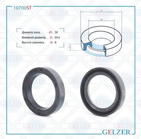 фото GELZER 10700ST Сальник рулевой рейки 32*44.6*8 (0m) GELZER 10700ST Сальник рулевой рейки 32*44.6*8 (0m)