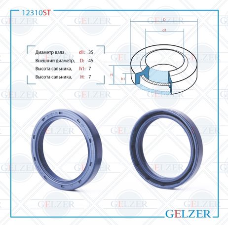 фото GELZER 12310ST Сальник рулевой рейки 35*45*7 (1pm) GELZER 12310ST Сальник рулевой рейки 35*45*7 (1pm)