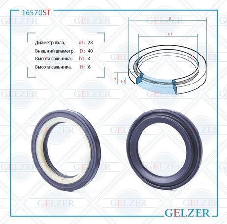 фото GELZER 16570ST Сальник рулевой рейки 28*40*4/6 (4v2) GELZER 16570ST Сальник рулевой рейки 28*40*4/6 (4v2)
