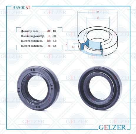 фото GELZER 35500ST Сальник рулевой рейки 18*30*6.8(1pm) GELZER 35500ST Сальник рулевой рейки 18*30*6.8(1pm)