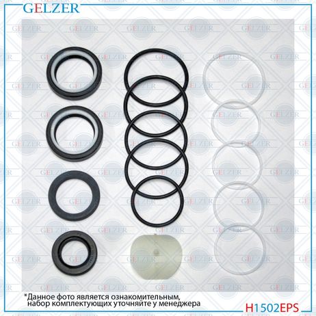 GELZER H1502EPS Ремкомплект рулевой рейки Bentley Mulsanne 2010-