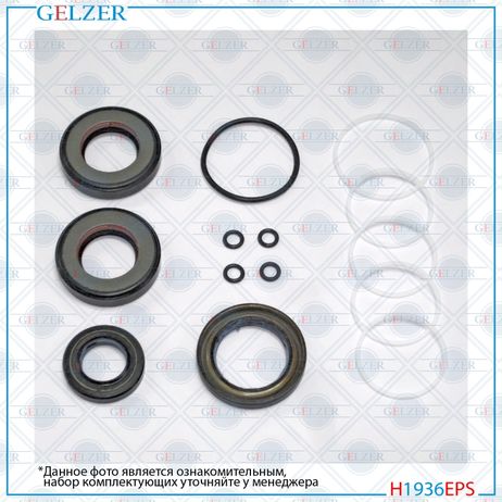 GELZER H1936EPS Ремкомплект рулевой рейки Changan Eado 2013-2018