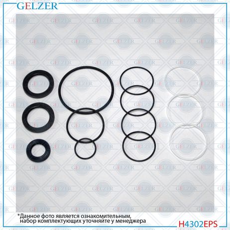 GELZER H4302EPS Ремкомплект рулевого редуктора jeep Cherokee 1991-2001, jeep Grand Cherokee 1991-1999, jeep Wrangler