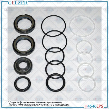 GELZER H4546EPS Ремкомплект рулевой рейки KIA Mohave 2009-