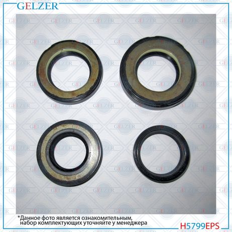 GELZER H5799EPS Ремкомплект рулевой рейки Citroen C-Crosser 2007-, Mitsubishi Outlander XL 2006-, Peugeot 4007 2007-