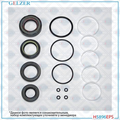 GELZER H5896EPS Ремкомплект рулевой рейки Nissan Altima 1997-2001