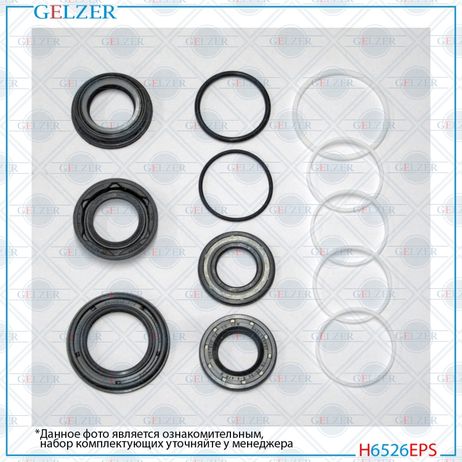 GELZER H6526EPS Ремкомплект рулевой рейки Renault Megane i 1996-2003, Renault Megane Scenic i 1996-2001, Renault Sce
