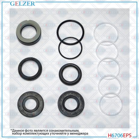GELZER H6706EPS Ремкомплект рулевой рейки saab 9000 1985-1998