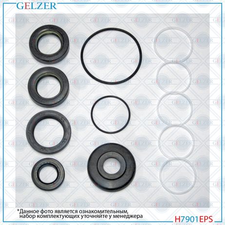 GELZER H7901EPS Ремкомплект рулевой рейки Toyota Celica 1993-1999