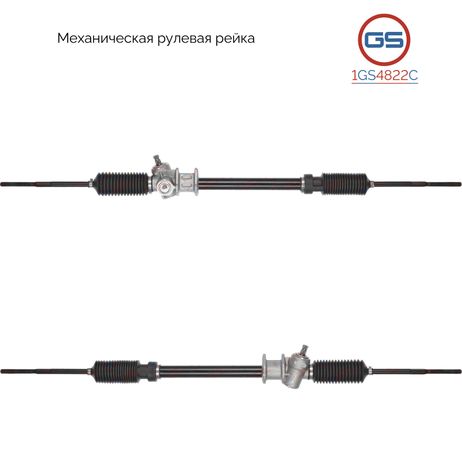 фото GS 1GS4822C Рейка рулевая Nissan Sunny II 1986-1991 GS 1GS4822C Рейка рулевая Nissan Sunny II 1986-1991