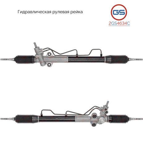 фото GS 2GS4634C Рейка рулевая Mitsubishi Pajero IV / Montero IV 2007- GS 2GS4634C Рейка рулевая Mitsubishi Pajero IV / Montero IV 2007-
