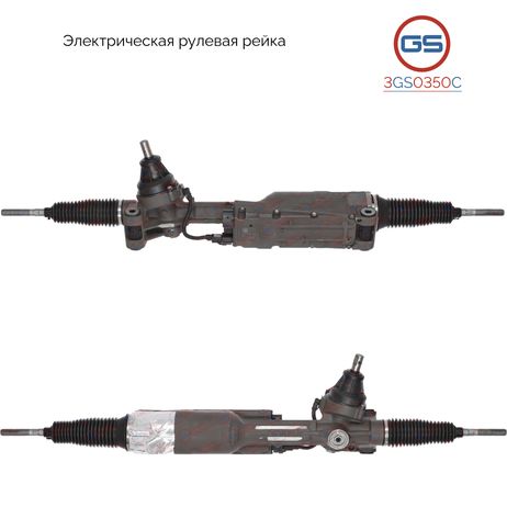 фото GS 3GS0350C Новая рулевая рейка audi A4 (b8) 2013-, audi A4 Allroad 2010-, audi a5/s5 2012-, audi RS4/Avant 2013-, audi RS5 Coupe 2010- GS 3GS0350C Новая рулевая рейка audi A4 (b8) 2013-, audi A4 Allroad 2010-, audi a5/s5 2012-, audi RS4/Avant 2013-, audi RS5 Coupe 2010-