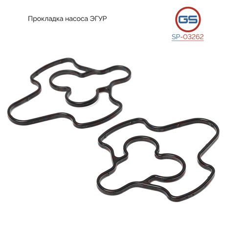 фото GS SP-03262 Прокладка насоса ГУР Chrysler 300 c 2004-, Lancia Thema II 2011-, Dodge Charger 2011- GS SP-03262 Прокладка насоса ГУР Chrysler 300 c 2004-, Lancia Thema II 2011-, Dodge Charger 2011-