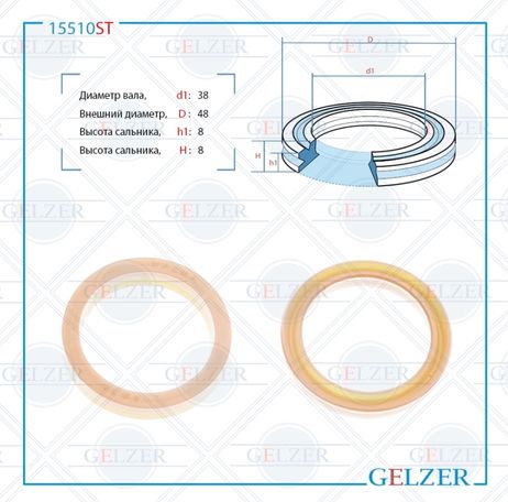 фото GELZER 15510ST Сальник рулевой рейки 38*48*8 (12) GELZER 15510ST Сальник рулевой рейки 38*48*8 (12)