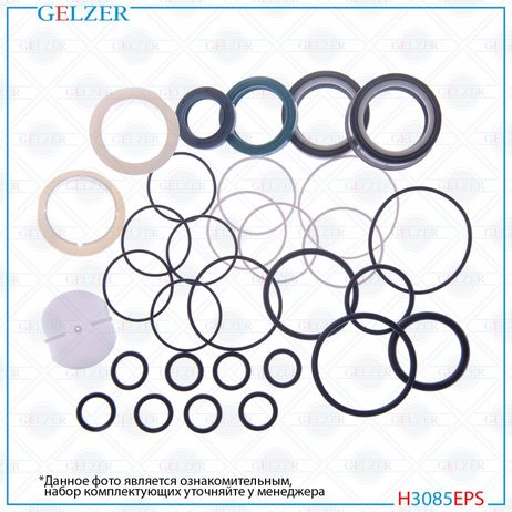 фото GELZER H3085EPS Ремкомплект рулевого редуктора Ford USA Expedition 1996-2002, Ford USA f-150 x 1996-2004 GELZER H3085EPS Ремкомплект рулевого редуктора Ford USA Expedition 1996-2002, Ford USA f-150 x 1996-2004