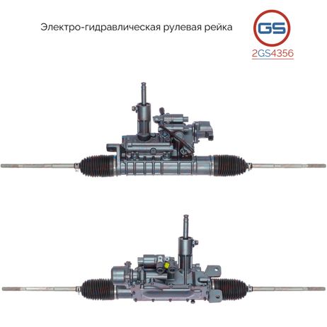 GS 2GS4356 Рейка рулевая Mazda 626 IV 1991-1997, Mazda mx-6 1991-1997