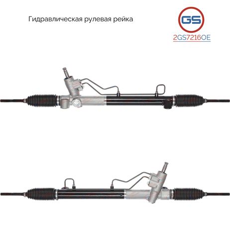 фото GS 2GS7216OE Рейка рулевая Chery Bonus 2014- GS 2GS7216OE Рейка рулевая Chery Bonus 2014-