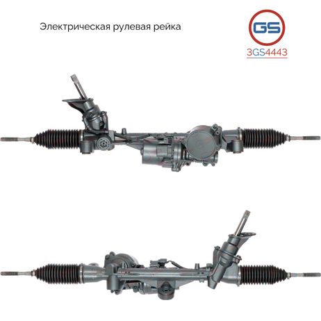 GS 3GS4443 Рейка рулевая Mercedes b w247 2018-