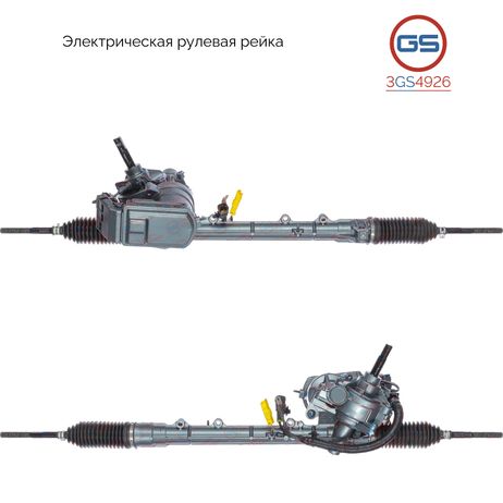 фото GS 3GS4926 Рейка рулевая Opel Grandland x 2017-, Peugeot 3008 2016- GS 3GS4926 Рейка рулевая Opel Grandland x 2017-, Peugeot 3008 2016-