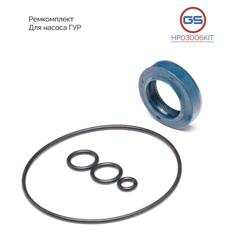 фото GS HP03006KIT Ремкомплект насоса ГУР BMW 5 E34 1988-1997, BMW 3 E36 1990-1998, BMW 3 E36 1990-1998 GS HP03006KIT Ремкомплект насоса ГУР BMW 5 E34 1988-1997, BMW 3 E36 1990-1998, BMW 3 E36 1990-1998