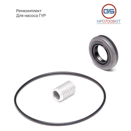 фото GS HP07008KIT Ремкомплект насоса ГУР Peugeot Boxer 2002-2006, Citroen C4 2004-2009, Peugeot 307 2000- GS HP07008KIT Ремкомплект насоса ГУР Peugeot Boxer 2002-2006, Citroen C4 2004-2009, Peugeot 307 2000-