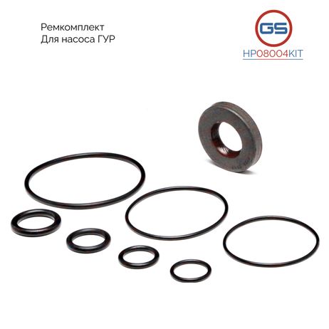 фото GS HP08004KIT Ремкомплект насоса ГУР Daewoo Nexia 1995-, Daewoo Nubira 2002-, Daewoo Lanos 1997- GS HP08004KIT Ремкомплект насоса ГУР Daewoo Nexia 1995-, Daewoo Nubira 2002-, Daewoo Lanos 1997-