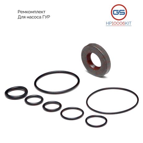 фото GS HP10006KIT Ремкомплект насоса ГУР Daewoo Leganza 1997-2004 GS HP10006KIT Ремкомплект насоса ГУР Daewoo Leganza 1997-2004