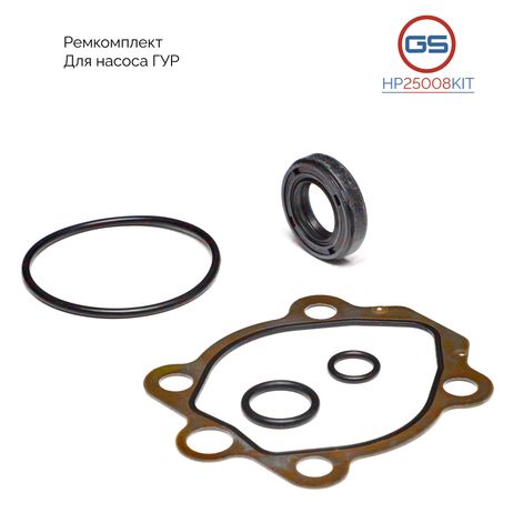 фото GS HP25008KIT Ремкомплект насоса ГУР Mazda cx-9 2007-2016, Ford Edge 2006-2016 GS HP25008KIT Ремкомплект насоса ГУР Mazda cx-9 2007-2016, Ford Edge 2006-2016