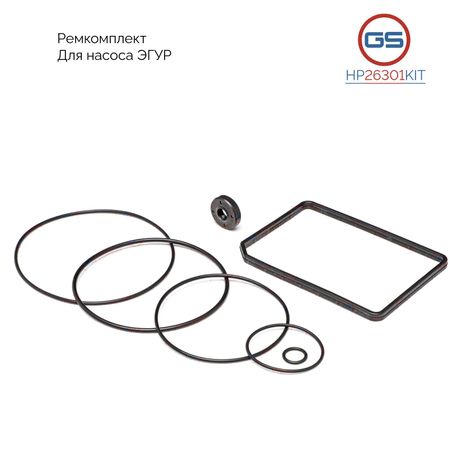 фото GS HP26301KIT Ремкомплект насоса эгур Mercedes a w168 1997-, Mercedes Vaneo w414 1997- GS HP26301KIT Ремкомплект насоса эгур Mercedes a w168 1997-, Mercedes Vaneo w414 1997-