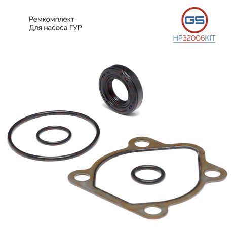 фото GS HP32006KIT Ремкомплект насоса ГУР Renault Master III 2010-, opel Movano b 2010- GS HP32006KIT Ремкомплект насоса ГУР Renault Master III 2010-, opel Movano b 2010-