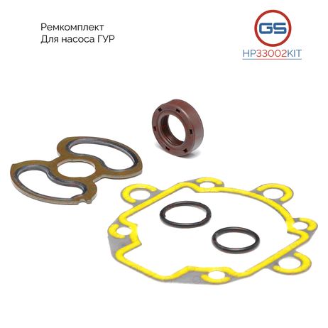 фото GS HP33002KIT Ремкомплект насоса ГУР Rover 25 1999, Rover 45 2000-2005 GS HP33002KIT Ремкомплект насоса ГУР Rover 25 1999, Rover 45 2000-2005