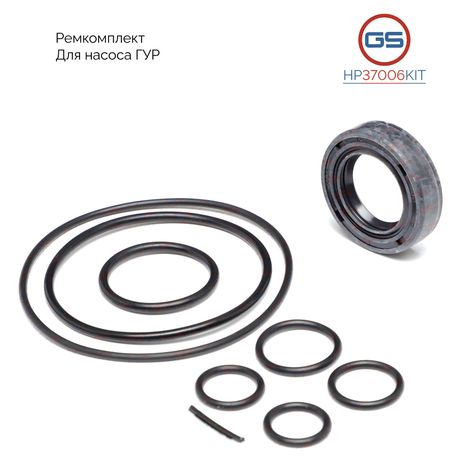 фото GS HP37006KIT Ремкомплект насоса ГУР Mitsubishi Lancer Evolution x 2006-, Subaru Impreza WRX 2000- GS HP37006KIT Ремкомплект насоса ГУР Mitsubishi Lancer Evolution x 2006-, Subaru Impreza WRX 2000-