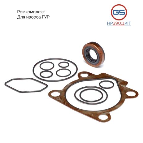 фото GS HP39011KIT Ремкомплект насоса ГУР Lexus ES 1991-1996, Toyota Camry 1987-1994 GS HP39011KIT Ремкомплект насоса ГУР Lexus ES 1991-1996, Toyota Camry 1987-1994