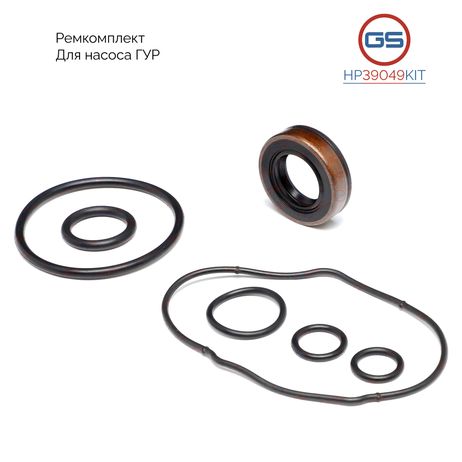 фото GS HP39049KIT Ремкомплект насоса ГУР Toyota Sequoia / Tundra 2007- GS HP39049KIT Ремкомплект насоса ГУР Toyota Sequoia / Tundra 2007-