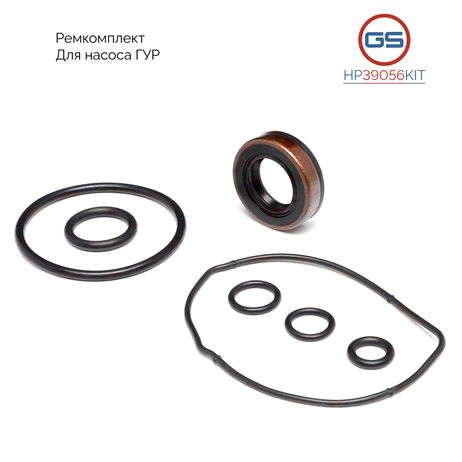 фото GS HP39056KIT Ремкомплект насоса ГУР Toyota Land Cruiser Prado 150 2009-, Lexus lx570 2008- GS HP39056KIT Ремкомплект насоса ГУР Toyota Land Cruiser Prado 150 2009-, Lexus lx570 2008-