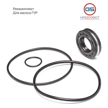 фото GS HP42009KIT Ремкомплект насоса ГУР VW LT 1976-1996 GS HP42009KIT Ремкомплект насоса ГУР VW LT 1976-1996