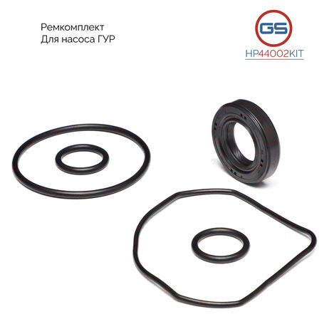 фото GS HP44002KIT Ремкомплект насоса ГУР Hummer H3 2006-2010 GS HP44002KIT Ремкомплект насоса ГУР Hummer H3 2006-2010