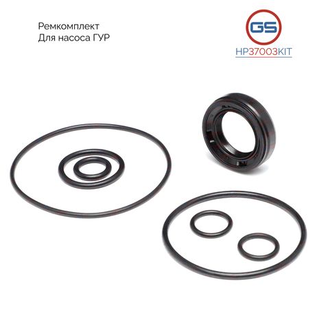 фото GS HP37003KIT Ремкомплект насоса ГУР Subaru Impreza / WRX 2002-2007 GS HP37003KIT Ремкомплект насоса ГУР Subaru Impreza / WRX 2002-2007